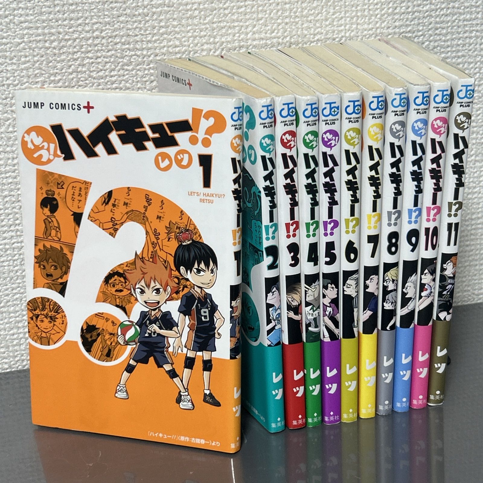れっつ！ハイキュー⁉︎ 全11巻セット レツ 古舘春一 - メルカリ