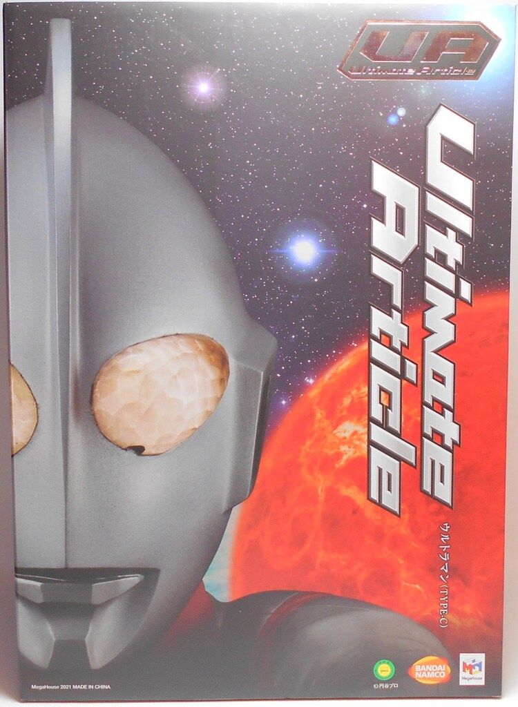 メガハウス Ultimate Article ウルトラマン ウルトラマン type-C