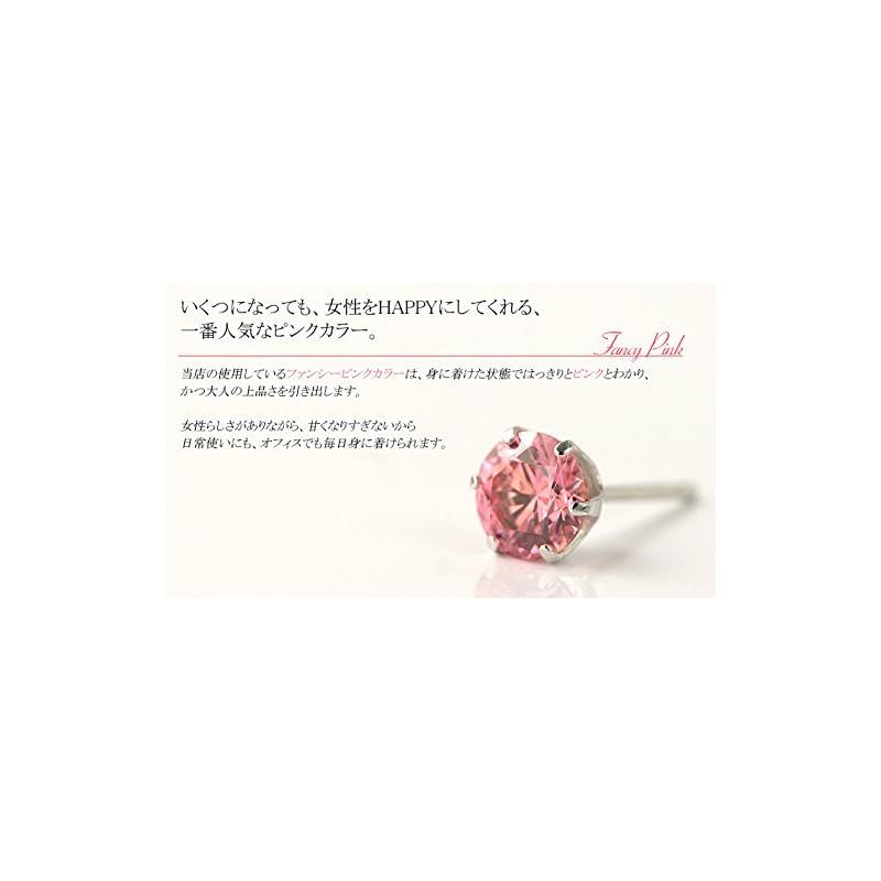 新品】 [ダイヤモンドワールド] レディース ジュエリー PT900 0.4ct