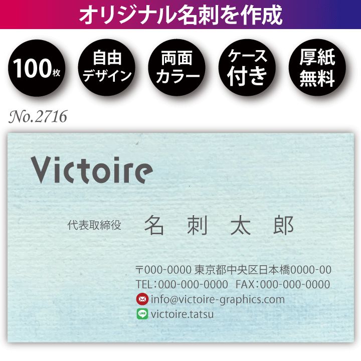 Nunew 名刺 名刺作成 名刺印刷 100枚 両面 フルカラー 紙ケース付 No.2716 - メルカリ