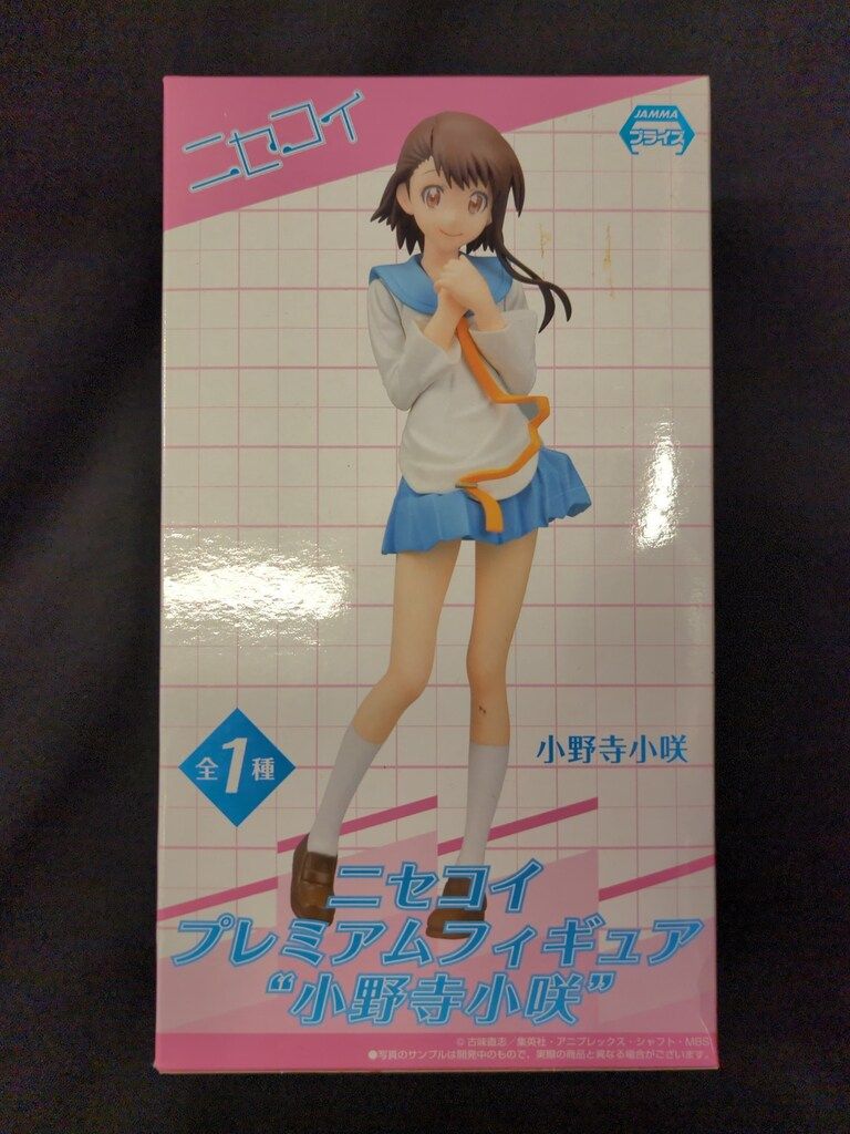 ニセコイ　プレミアムフィギュア　小野寺小咲 プライズ セガ SEGA セガ プレミアムフィギュア ニセコイ 小野寺小咲 - メルカリ