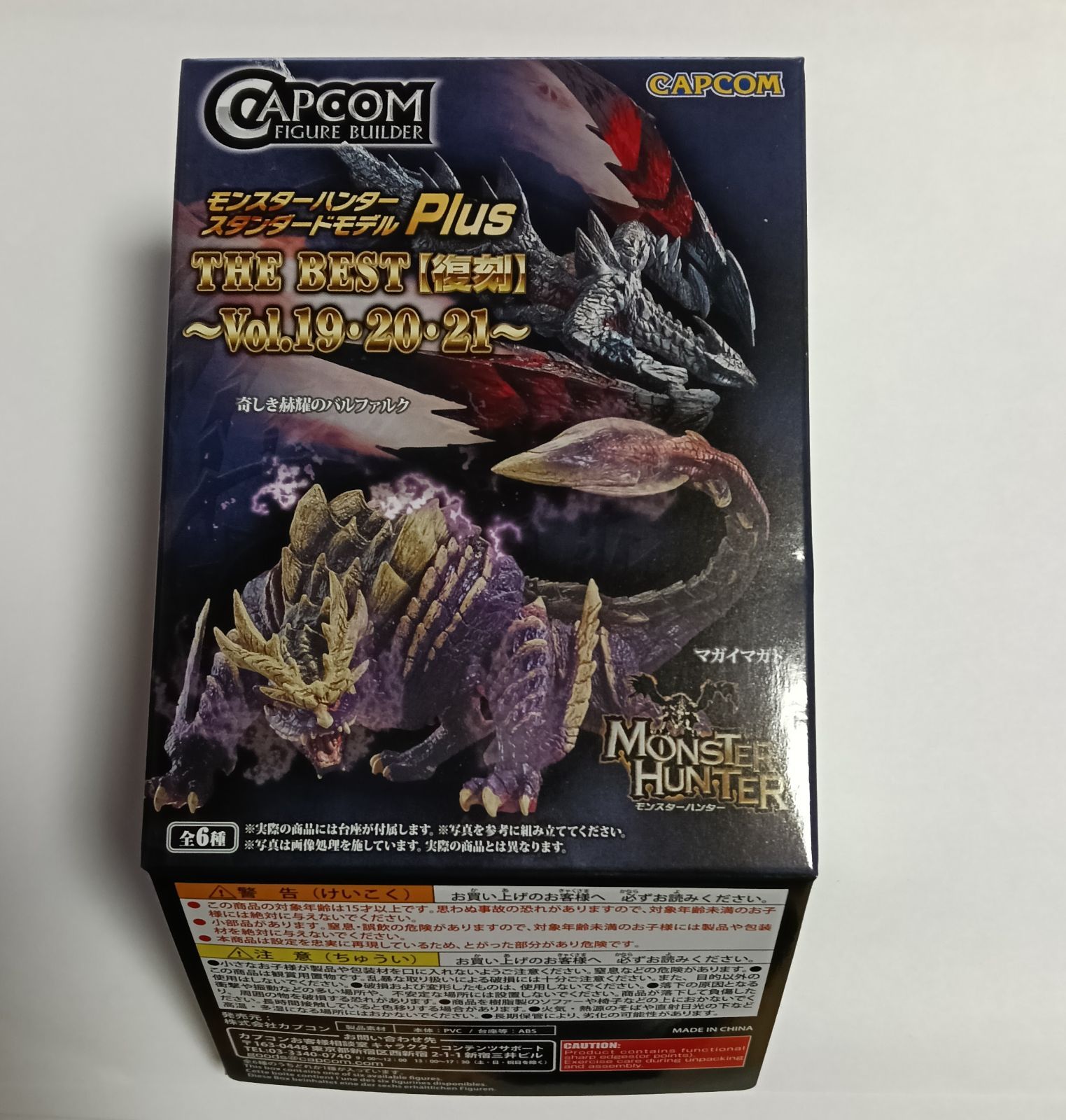 14-119 ゴシャハギ カプコンフィギュアビルダー スタンダードモデル