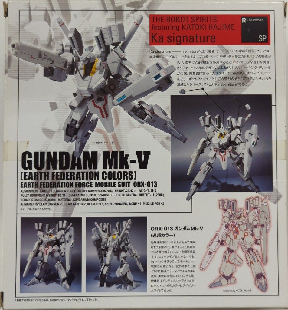 ROBOT魂 フィギュア ガンダムセンチネル ガンダムMk-V 連邦カラー Amazon | バンダイ(BANDAI) ROBOT魂 -ロボット魂-〈SIDE MS〉ガンダム