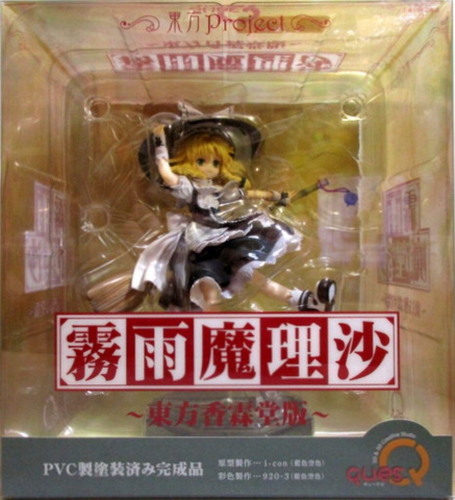キューズQ 霧雨魔理沙 東方香霖堂版 - メルカリ