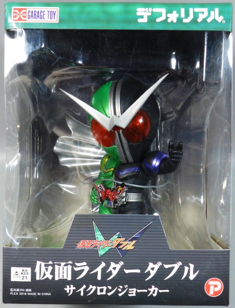 エクスプラス デフォリアル 仮面ライダーW 仮面ライダーダブル