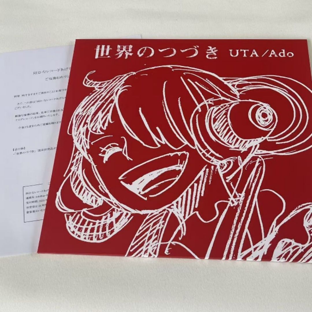 世界のつづき UTA/Ado レコード - メルカリ