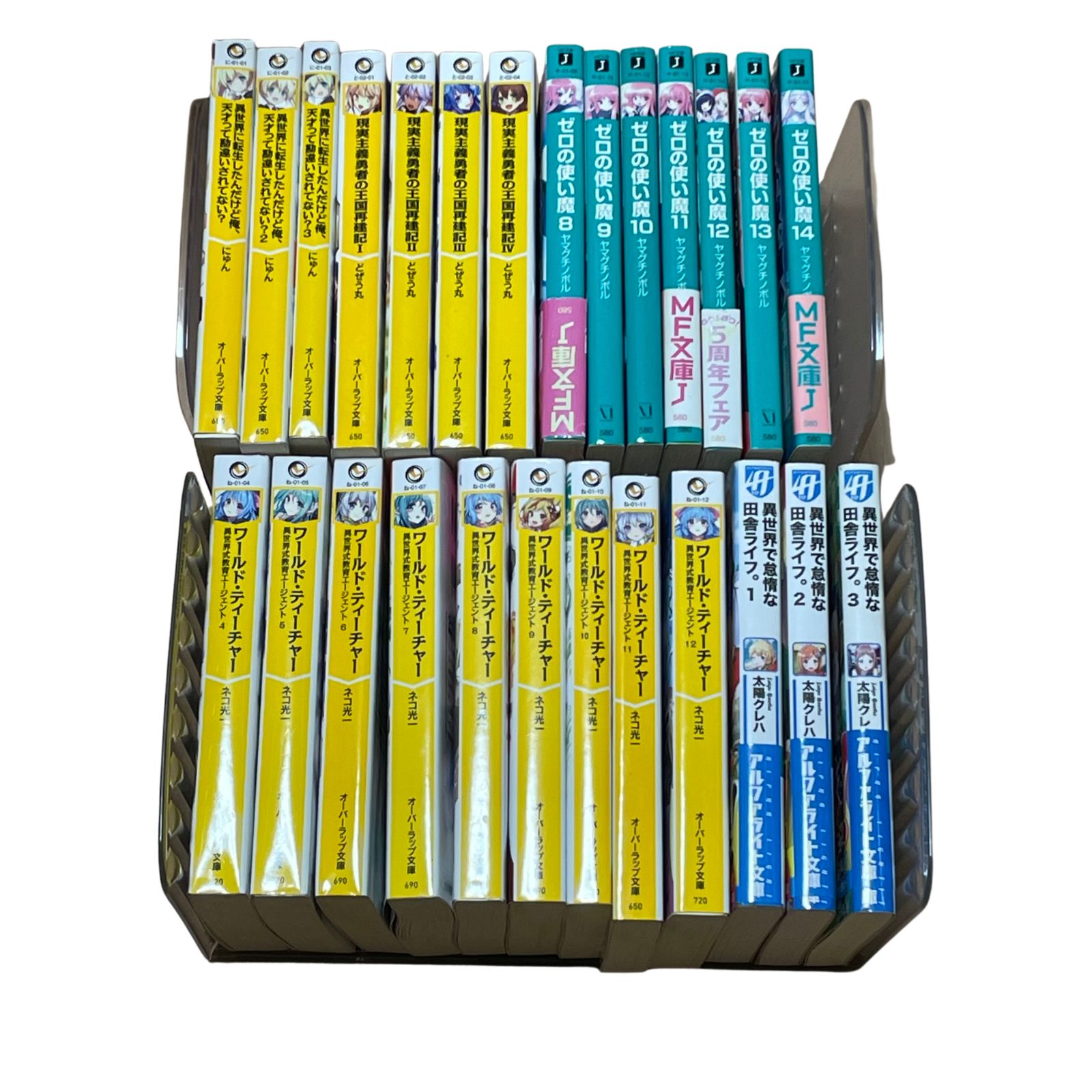 ラノベ まとめ売り 小説 ワールドティーチャー ゼロの使い魔 - メルカリ