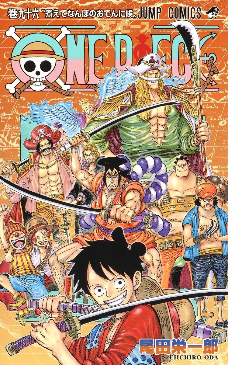 ONE PIECE 巻96/集英社/尾田栄一郎（コミック） - メルカリ