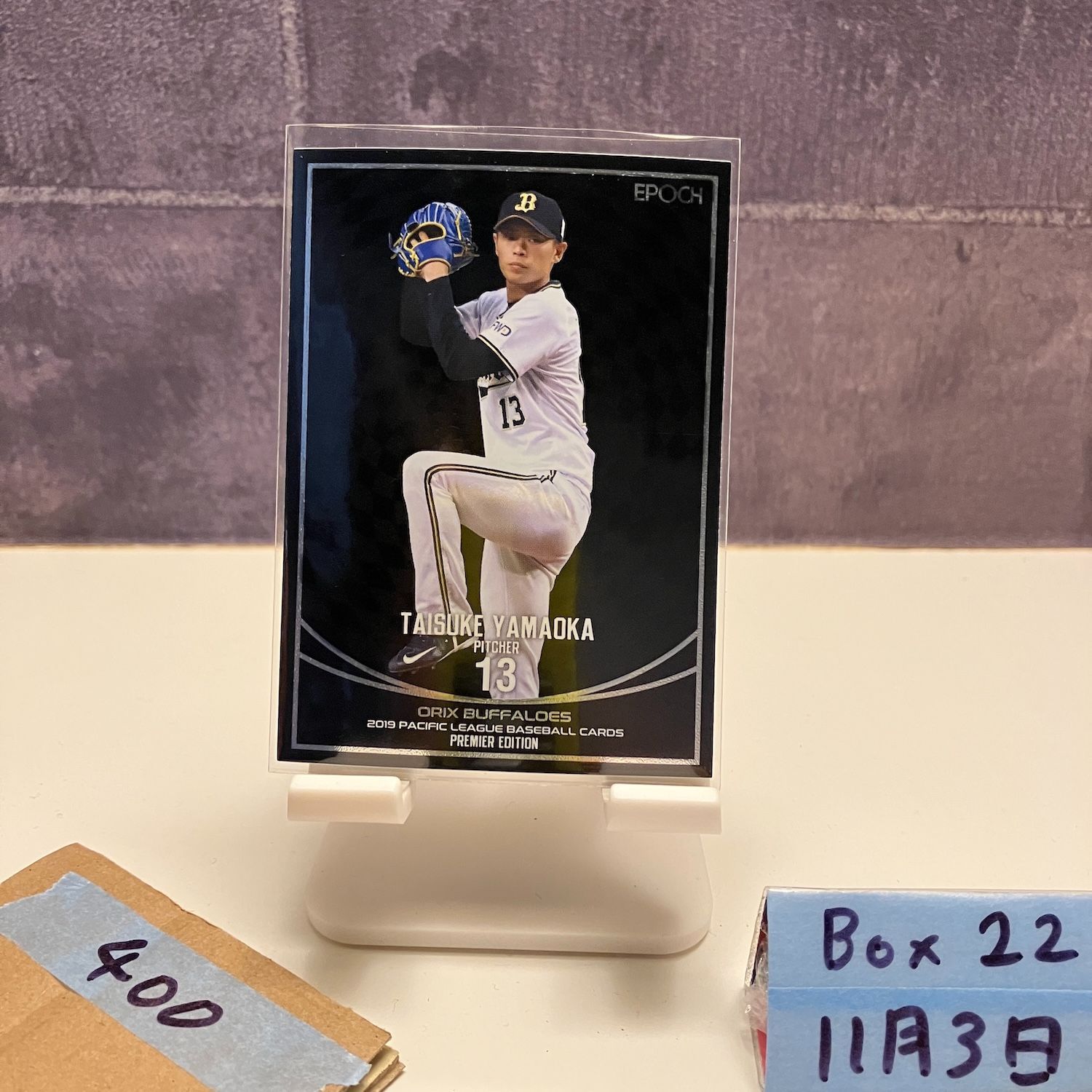 2019 Epoch Pacific League Premier Edition 山岡泰輔 オリックス