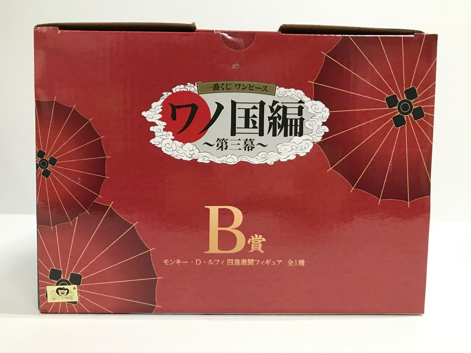 26.【未開封】B賞 モンキー・D・ルフィ 四皇激闘 一番くじ ワンピース