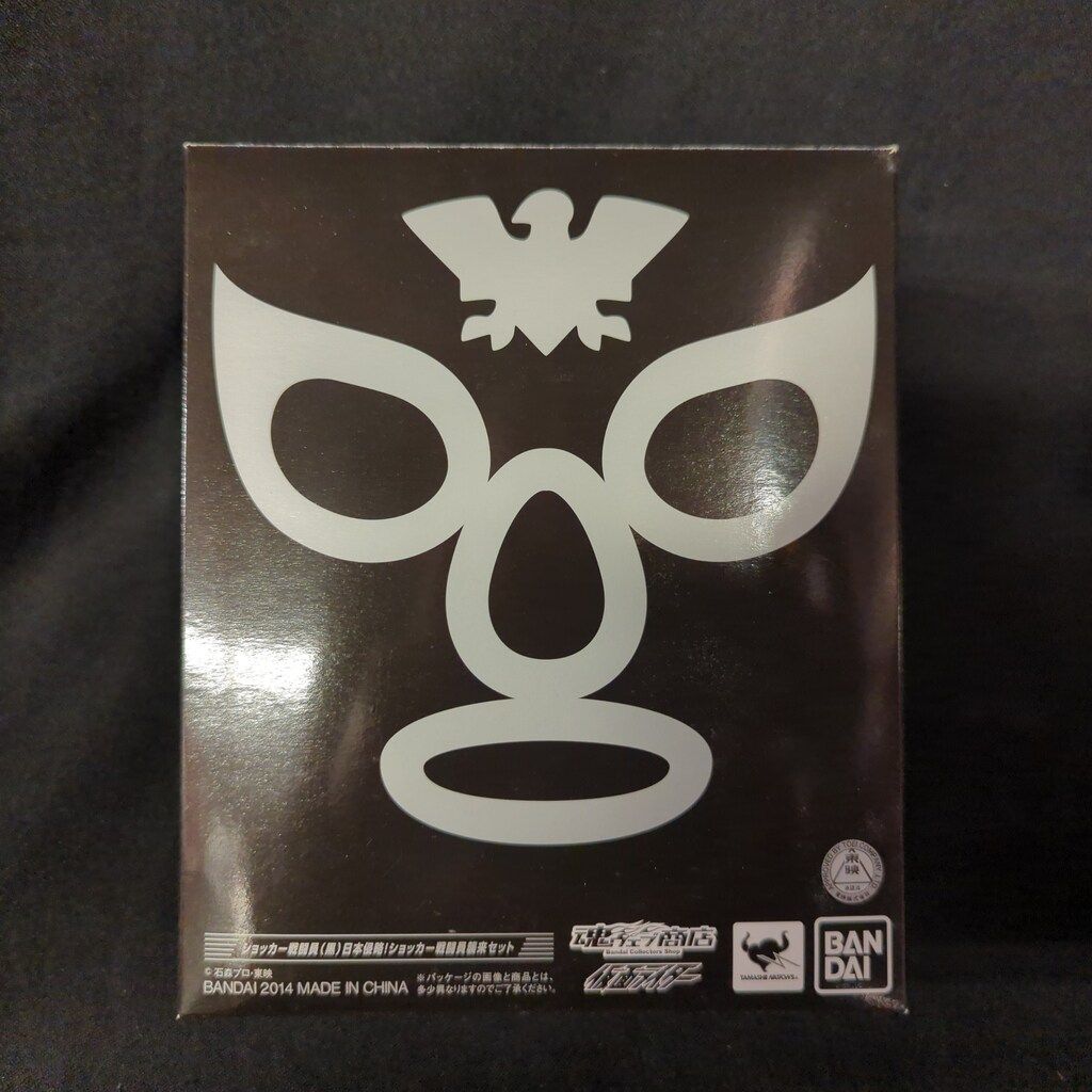 バンダイ S.H.Figuarts 仮面ライダー ショッカー戦闘員(黒) 日本侵略