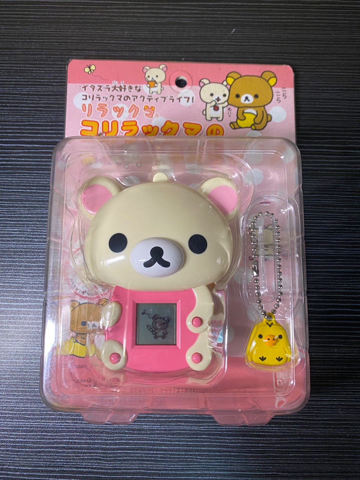 未使用】リラックマ コリラックマのイタズラライフ - メルカリ