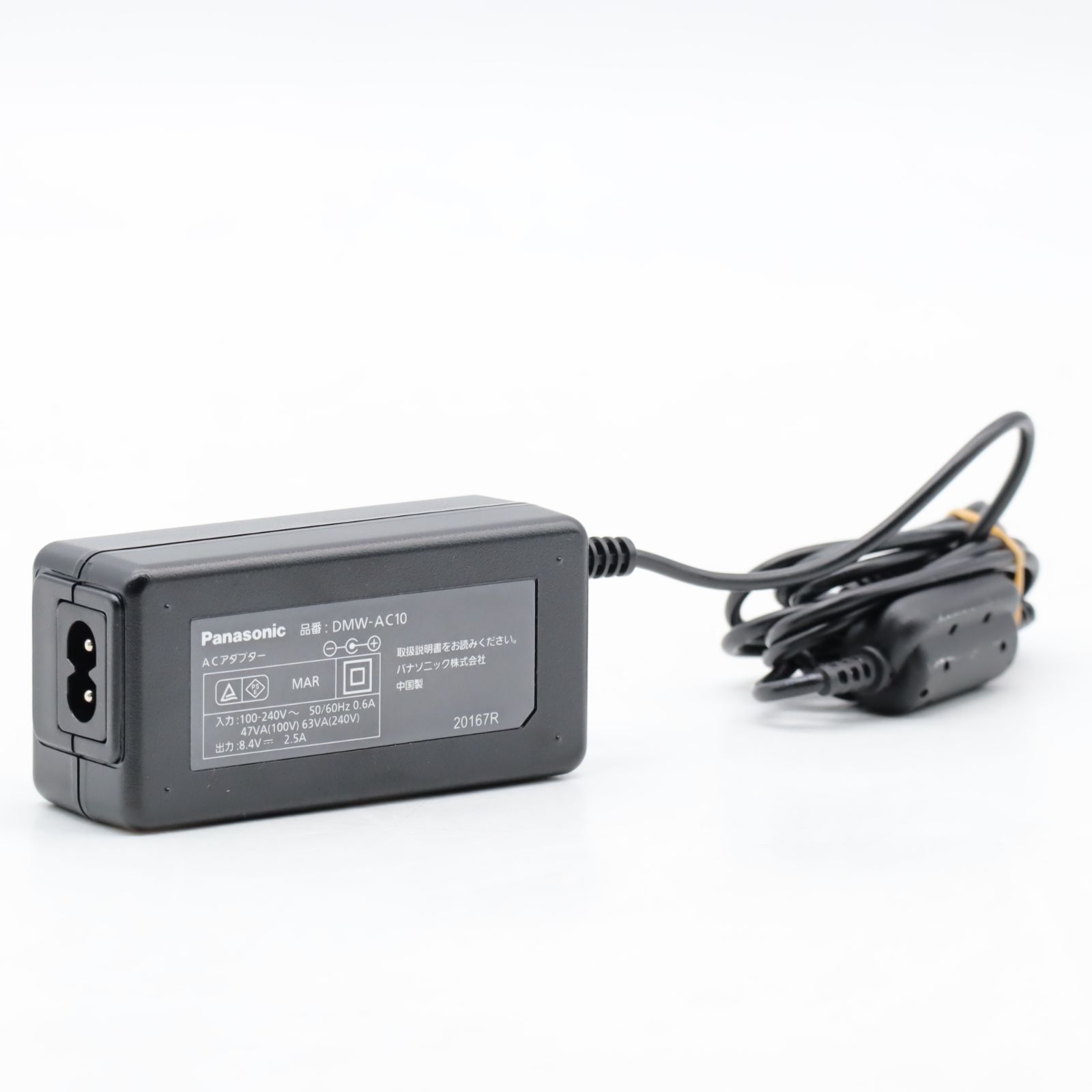 パナソニック(Panasonic) 【メーカー純正品】 DMW-AC10 LUMIX AC