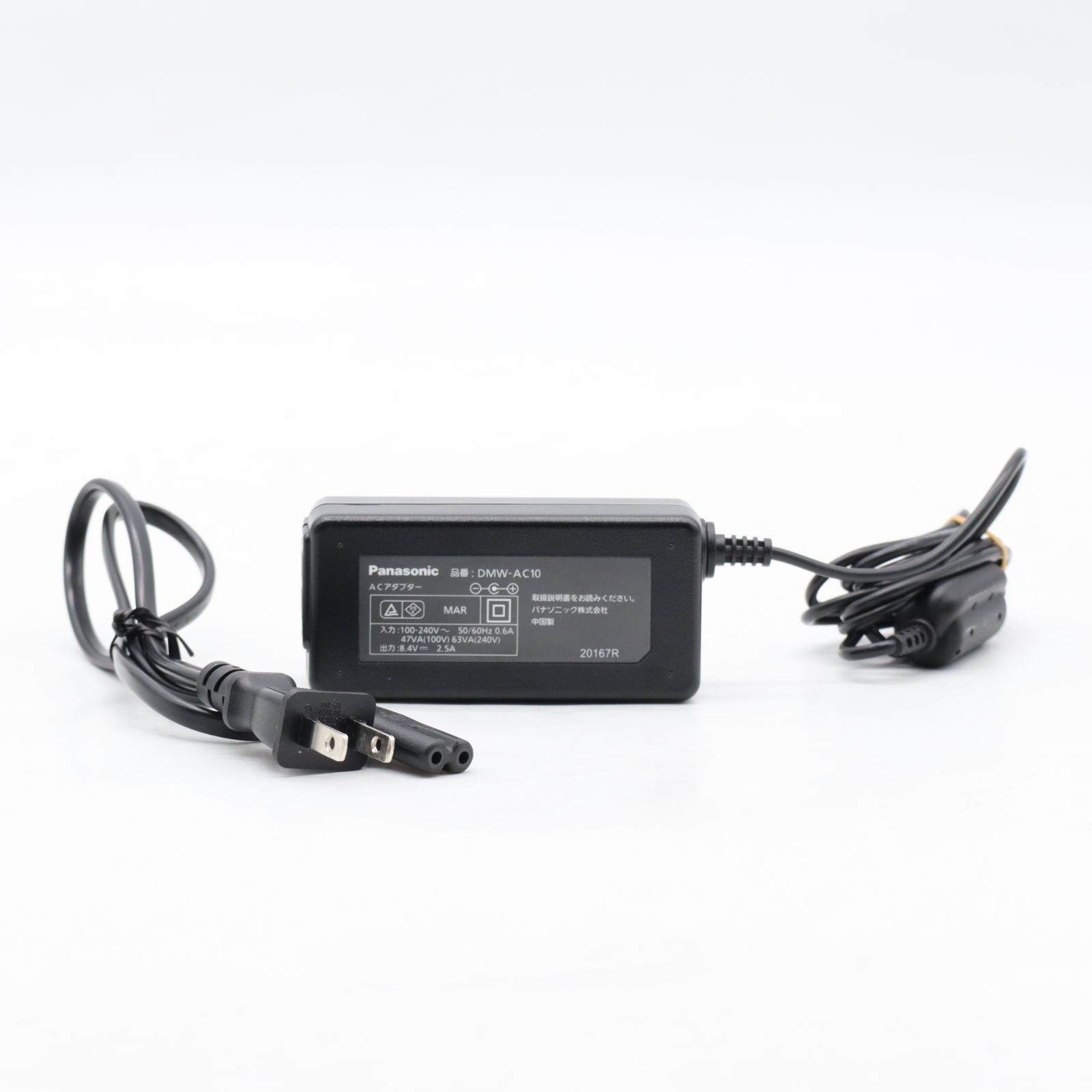 新品　未使用品　パナソニック ACアダプター ルミックス DMW-AC7 新品 未使用品 パナソニック ACアダプター ルミックス DMW-AC7 楽天