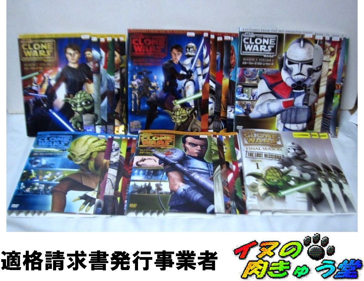 スター・ウォーズ クローン・ウォーズ 全シーズン 全巻／全33巻 DVD