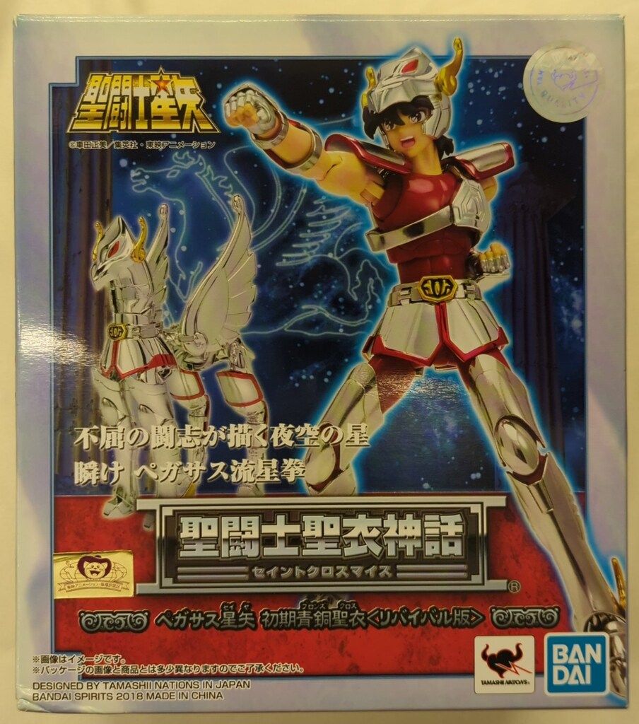 正規品・未使用・自宅保管】エルメス リズム ライスボウル 2個 【公式
