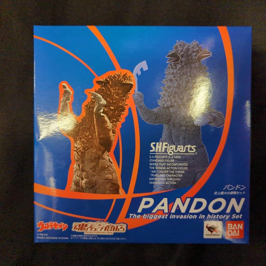 バンダイ S.H.Figuarts ウルトラセブン パンドン 史上最大の侵略セット