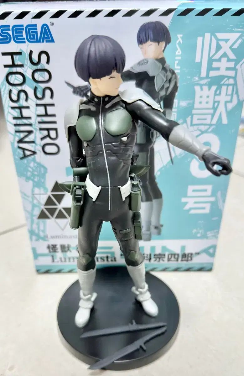 フィギュア 怪獣8号 ホシナ セガ ルミナスタ フィギュア - メルカリ