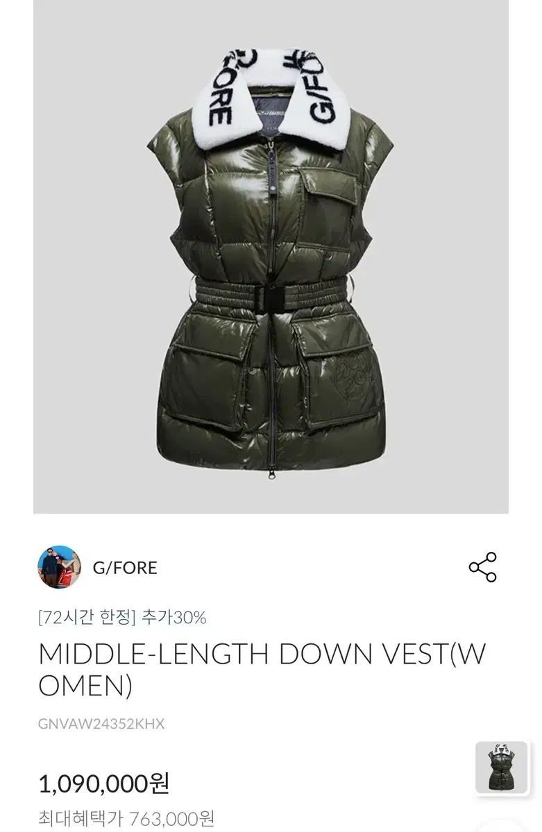 G FORE(ジーフォア) レディース ベスト 出品 - メルカリ