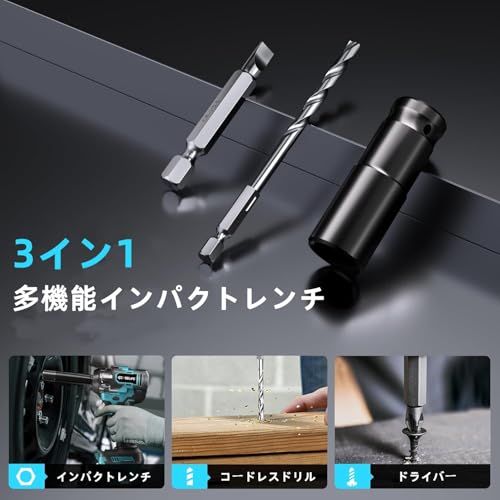 500N.m/364.5Ft-lbs ブラシレスインパクトドライバー 充電式m9 500N.m/364.5Ft-lbs ブラシレスインパクトドライバー 充電式m9 - メルカリ