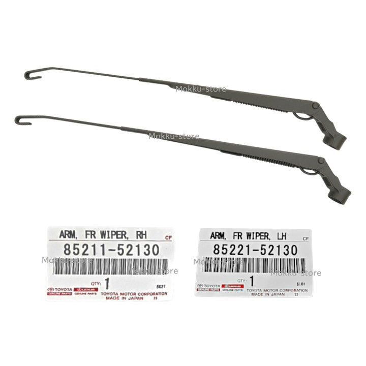 TOYOTA (トヨタ) 純正部品 フロントワイパアームRH ヴィッツ 品番85211