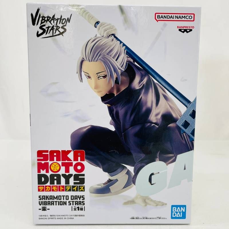 未開封 サカモトデイズ プライズ フィギュア 4体 セット まとめ