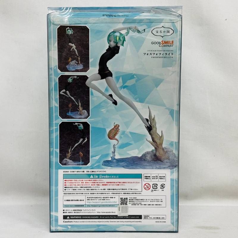 新品未開封 フォスフォフィライト1/8スケール フィギュア メルカリ