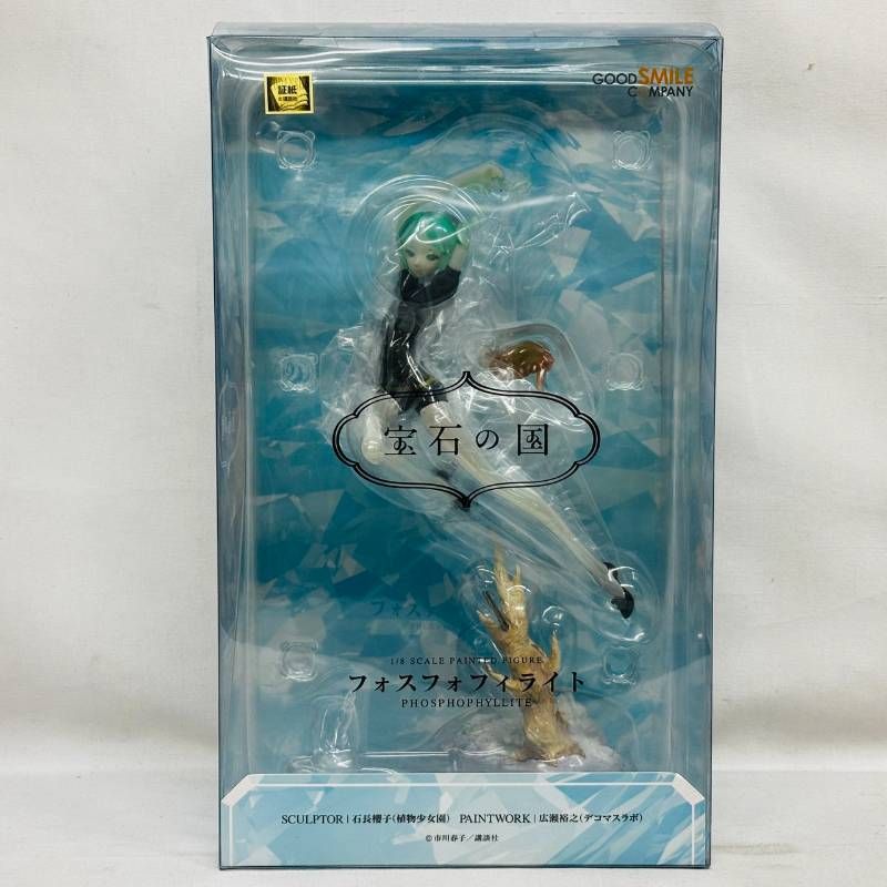 宝石の国 フォスフォフィライト 1/8 グッドスマイルカンパニー ヨドバシ.com - グッドスマイルカンパニー Good Smile Company 宝石の