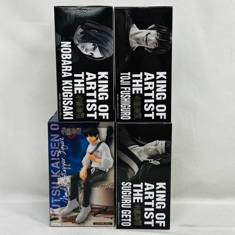 未開封 呪術廻戦 プライス フィギュア 4体 まとめ セット / KING OF