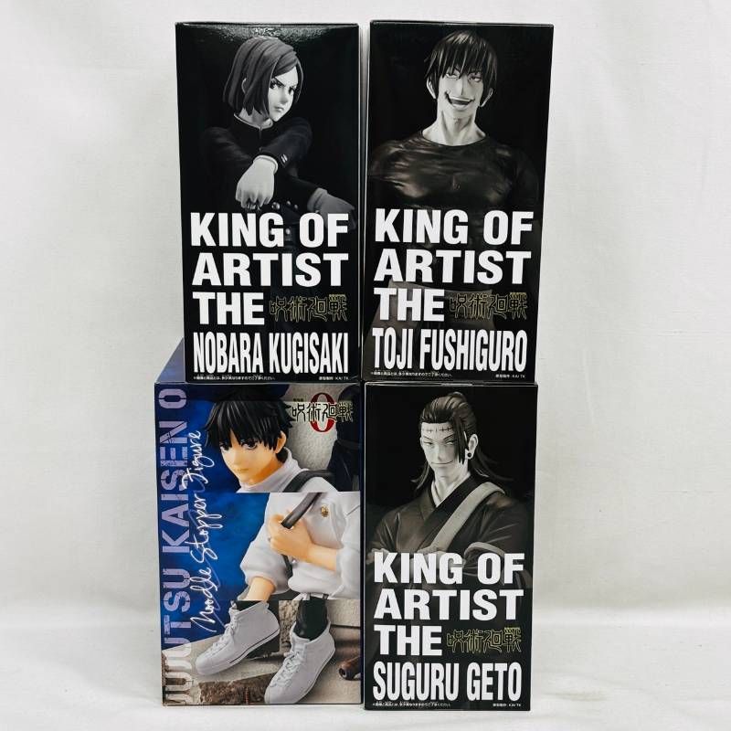 未開封 呪術廻戦 プライス フィギュア 4体 まとめ セット / KING OF