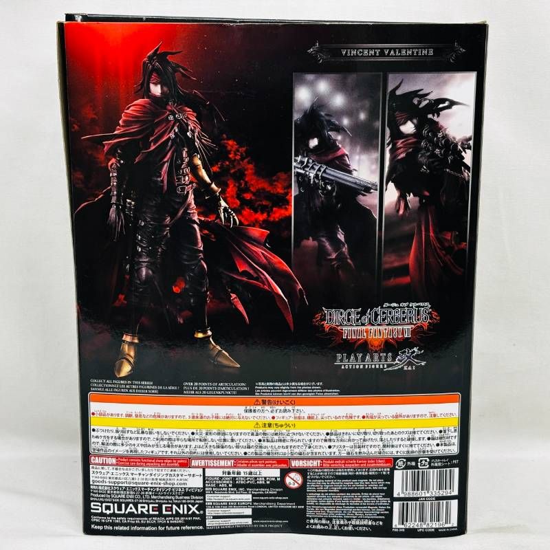 PLAY ARTS 改 FF7 ダージュ オブ ケルベロス ヴィンセント