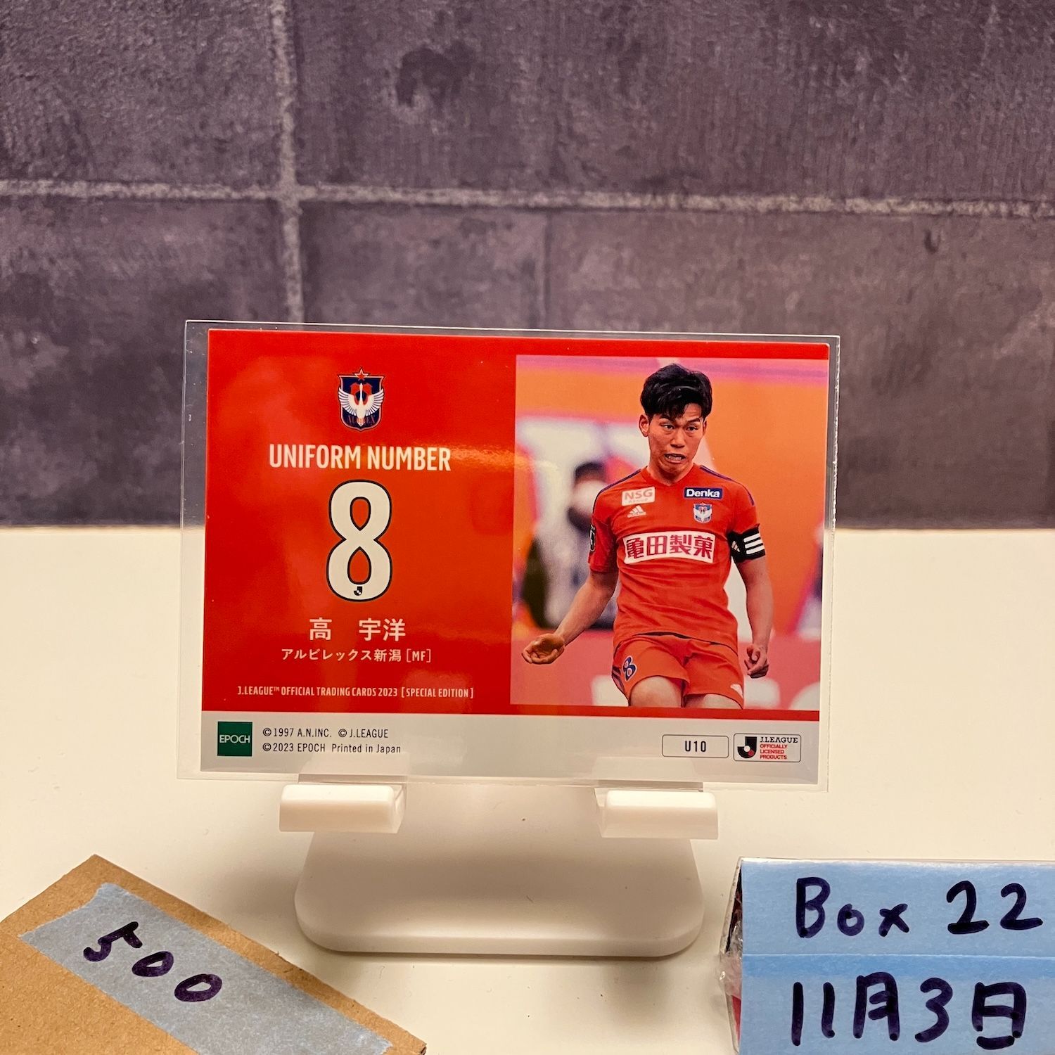 2023 EPOCH Jリーグ 高宇洋 アルビレックス新潟 Uniform Number 8