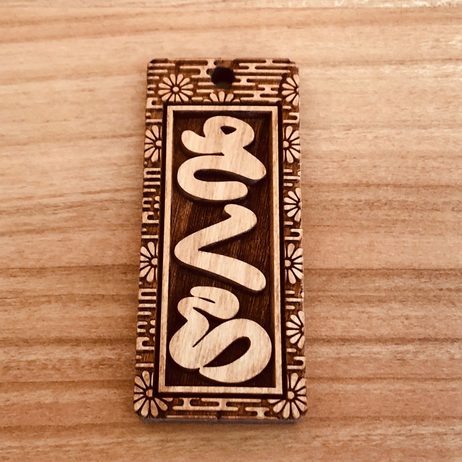 木札 喧嘩札 千社札 深彫り ～桜～ 迫力の深彫り5mm厚！☆お祭り用品