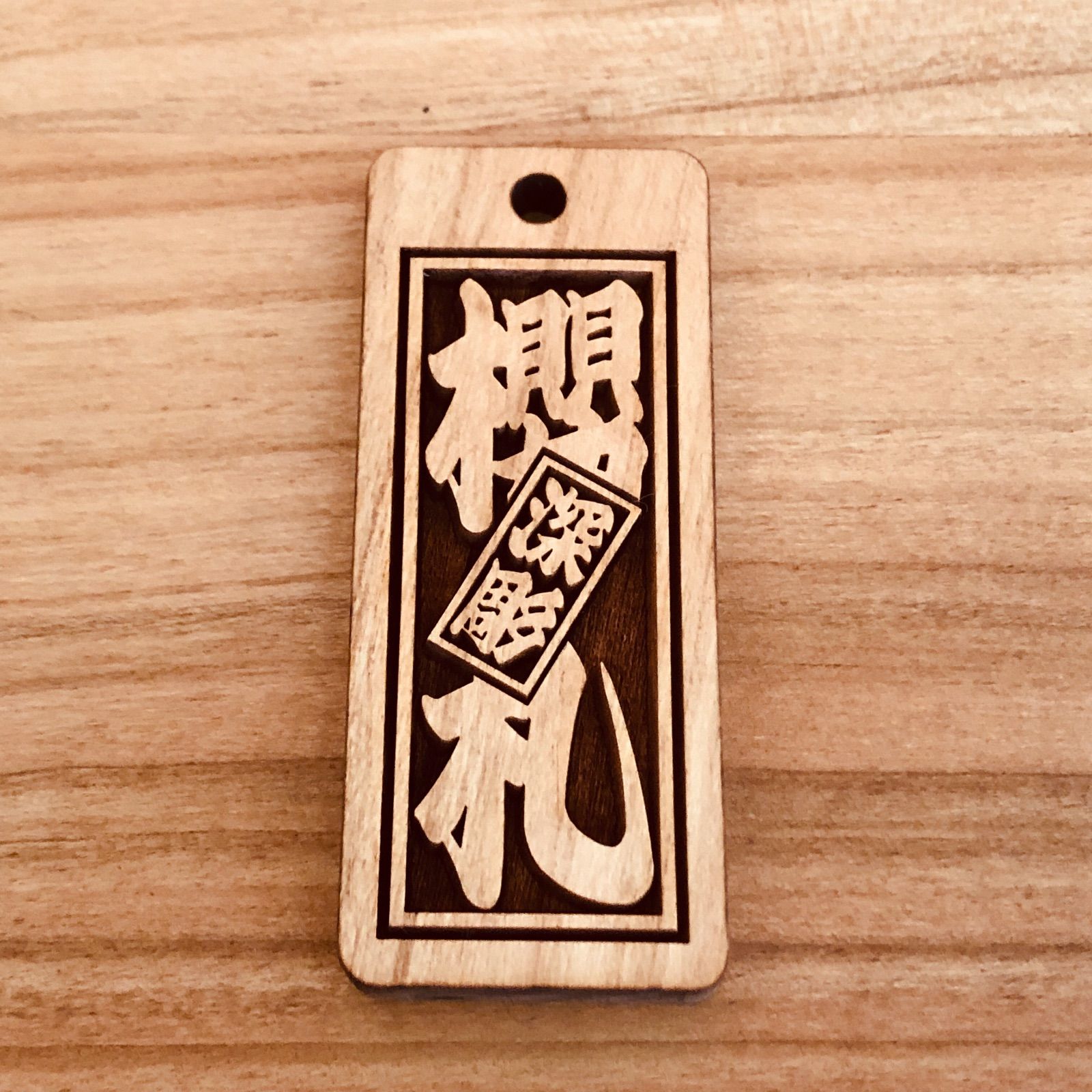 木札 喧嘩札 千社札 深彫り ～桜～ 迫力の深彫り5mm厚！☆お祭り用品