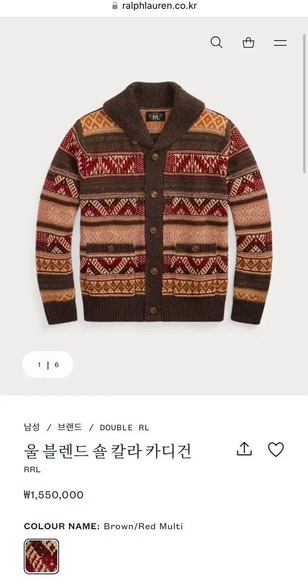 RRL(ダブルアールエル) RRL 25fw 名作 カーディガン XL 完売モデル