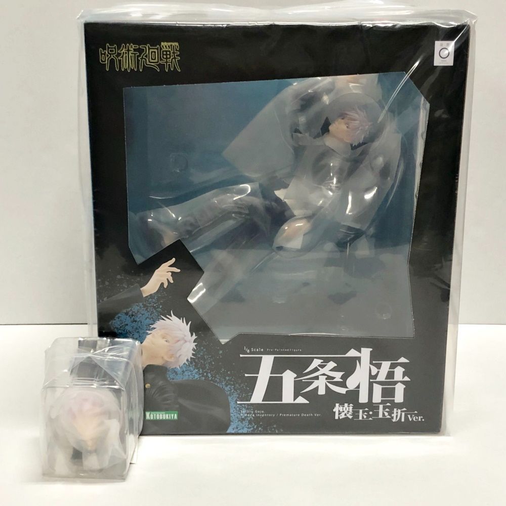 28.【未開封】 五条 悟 懐玉・玉折 Ver. 呪術廻戦 ARTFX J コトブキヤ