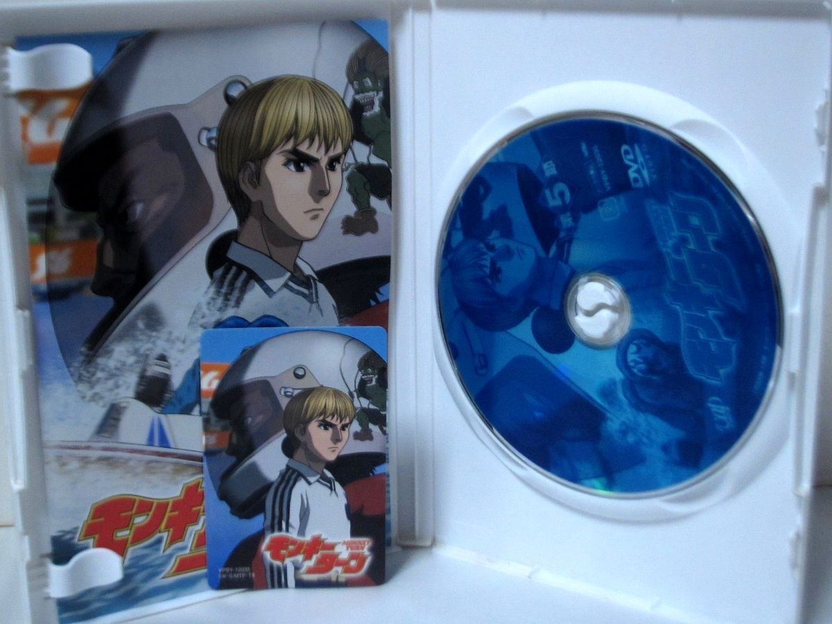 モンキーターン 第5節 [DVD] [セ割] - メルカリ