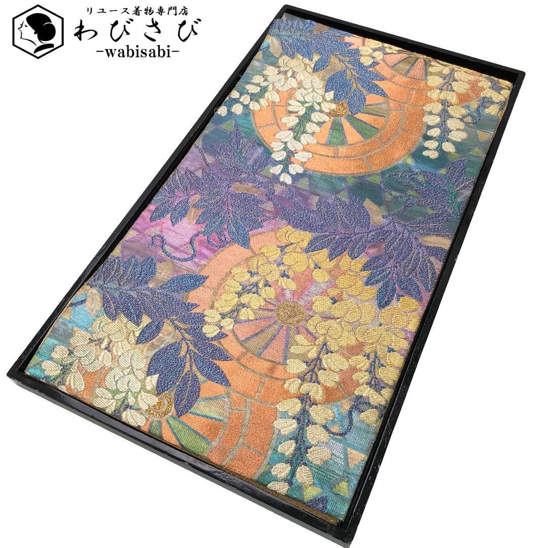 袋帯 佐波理綴 御車藤文様 藤の花模様 O-5915 - メルカリ
