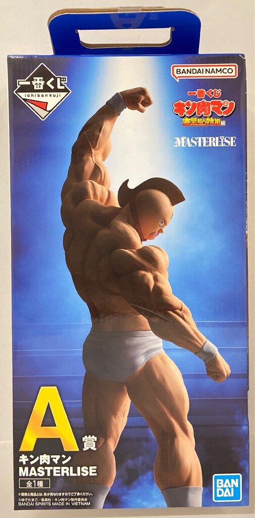 BANDAI SPIRITS 一番くじ キン肉マン 完璧超人始祖編 A賞 キン肉マン