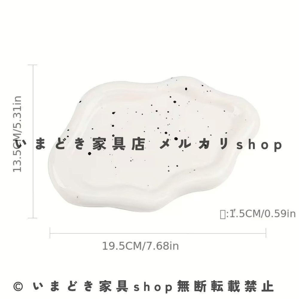 新品トレイ 2枚セット モノトーンジオメトリック柄が素敵です～♥ ディスプレイプレート コンテンポラリー ジオメトリック セラミック