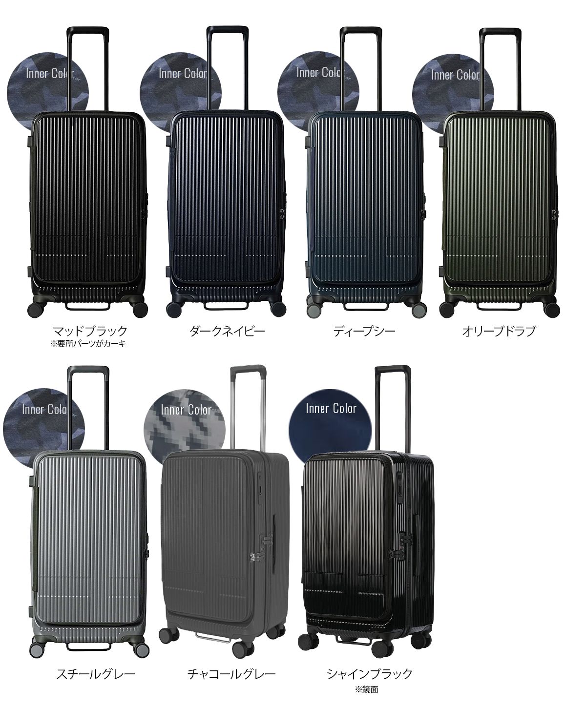 メーカー正規品】2年保証 イノベーター スーツケース Mサイズ Lサイズ