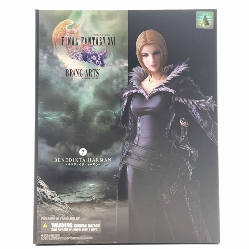 中古】未開封)BRING ARTS ベネディクタ・ハーマン[10] - メルカリ
