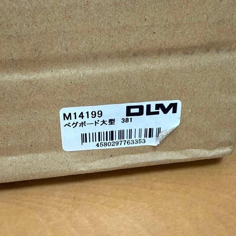 DLM 大型 ペグボード 381 手指 リハビリ 作業療法 グループ 知育 玩具