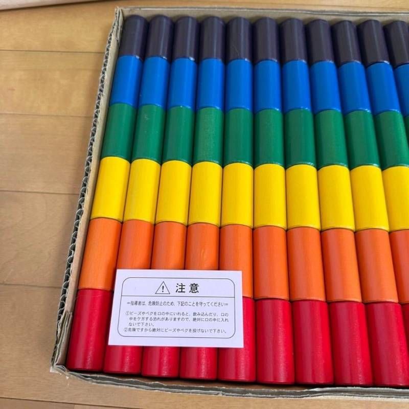 DLM 大型 ペグボード 381 手指 リハビリ 作業療法 グループ DLM 大型 ペグボード 381 手指 リハビリ 作業療法 グループ 知育 玩具