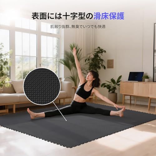 AIRHOP トレーニング ジョイントマット EVA素材 大判 ジムマット 防音