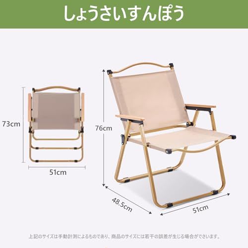 アウトドアチェア キャンプチェア 折りたたみ椅子 カーミットチェア