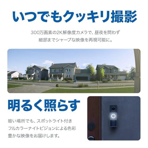 Tapo スマートドアホン スマホ ビデオドアベル 工事不要 インターホン カメラ付き 2 K 3 MP IP 65耐候性 双方向通話 定型文で応対 ワイヤレス 人物検知 車両検知 ペット検知 スポットライト搭載 夜間でもフルカラー 160°の広い視野角 外出先から