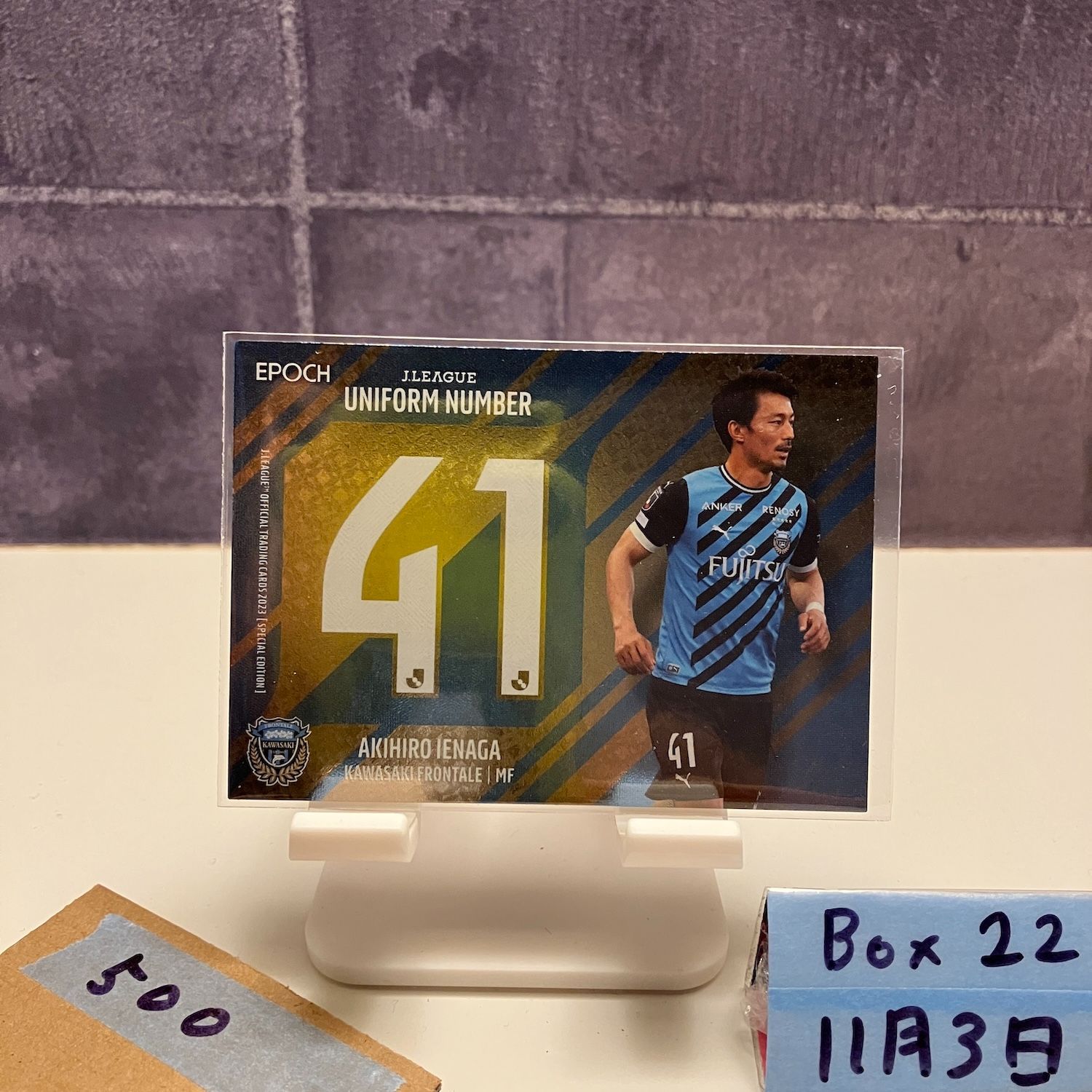 2023 EPOCH Jリーグ 家長昭博 川崎フロンターレ Uniform Number 41