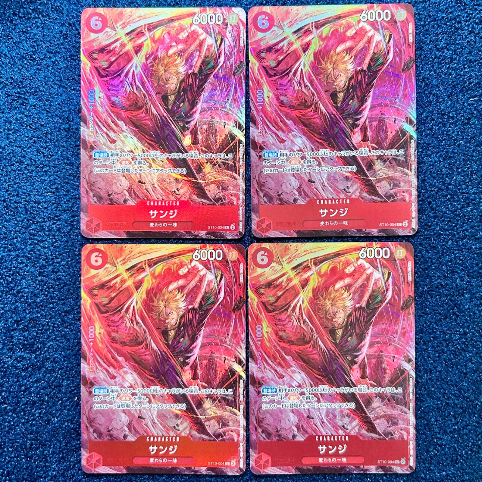 ☆ ワンピースカードゲーム ワンピースカード サンジ プロモ 8パック