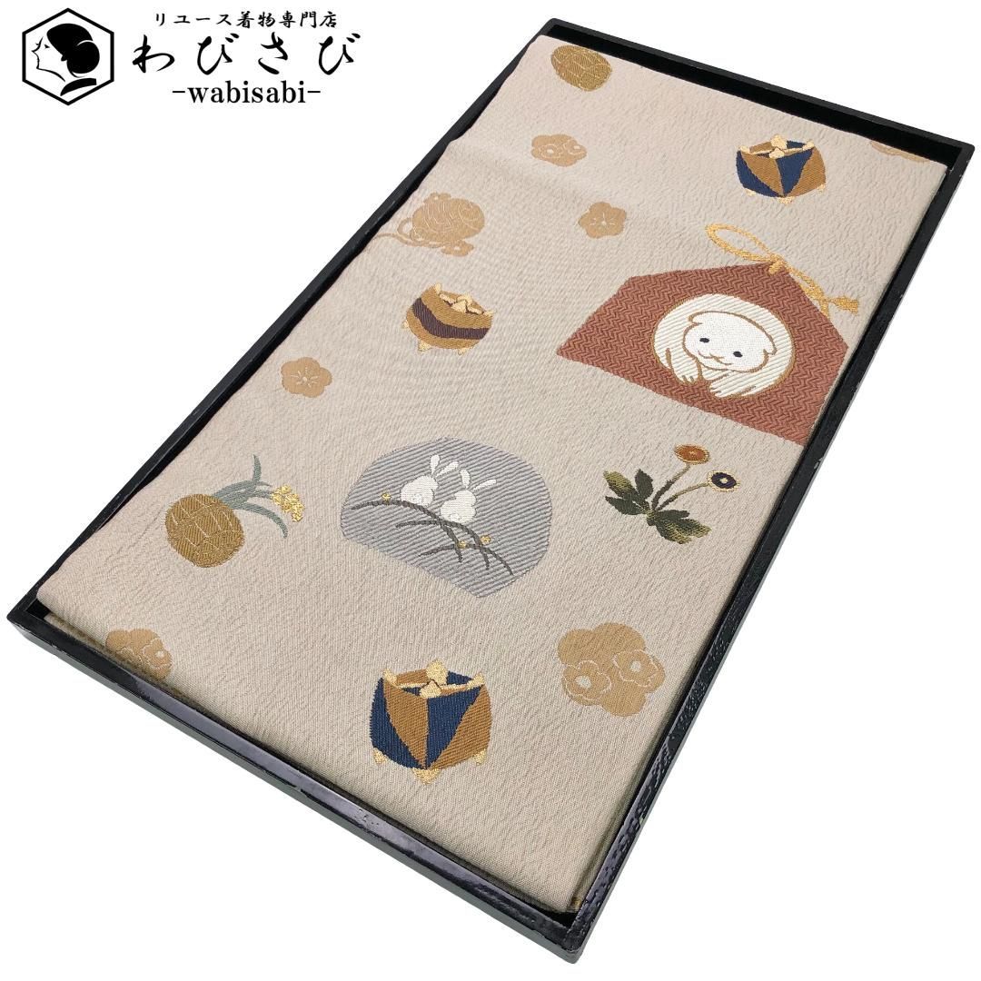 袋帯 絵馬に犬 兎 花模様 古晒色 O-5912 【公式通販】